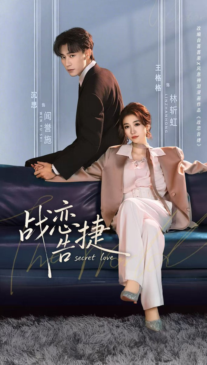 大江大河3
